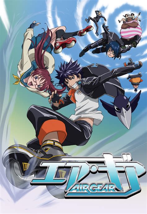 Air Gear .